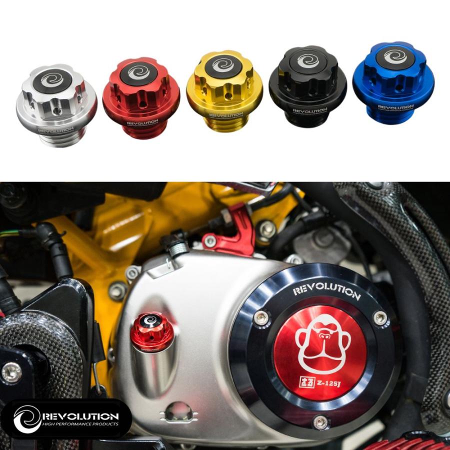 REVOLUTION オイルタンクキャップ HONDA Monkey125 GROM125 /JB02 JB03