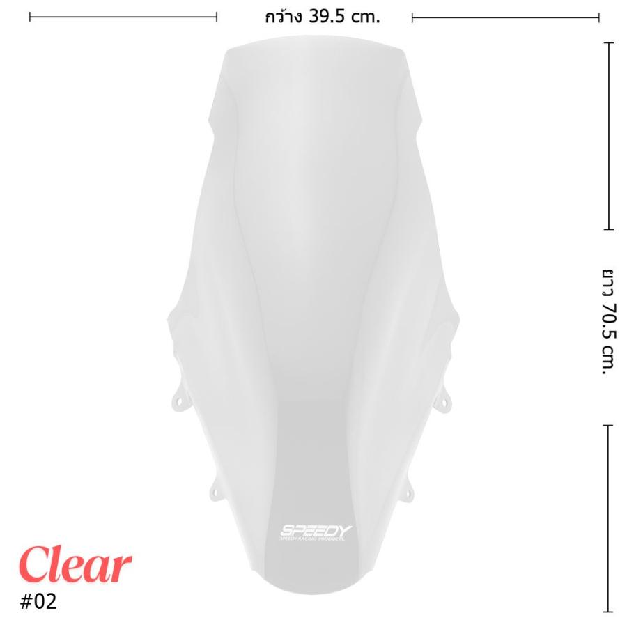 SPEEDY ホンダ 2025 PCX125 PCX160 V2 ウインドシールド ロングタイプ