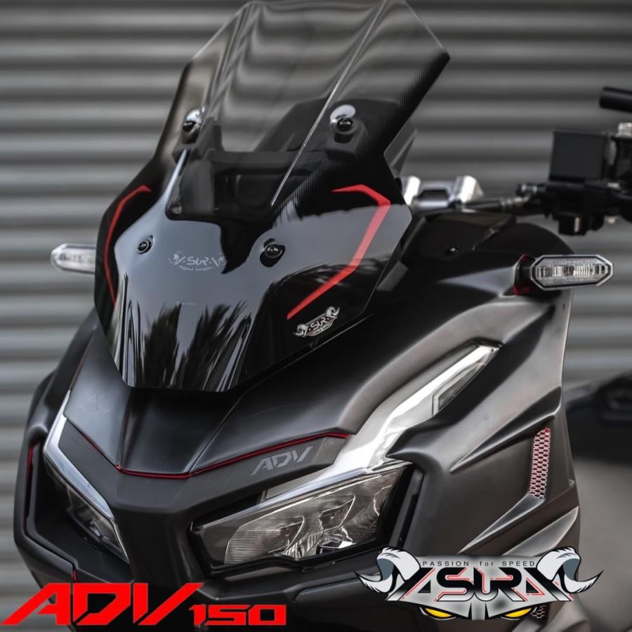 ホンダ（HONDA） ADV150ウインドシールド クリア Asura Windsheild V1