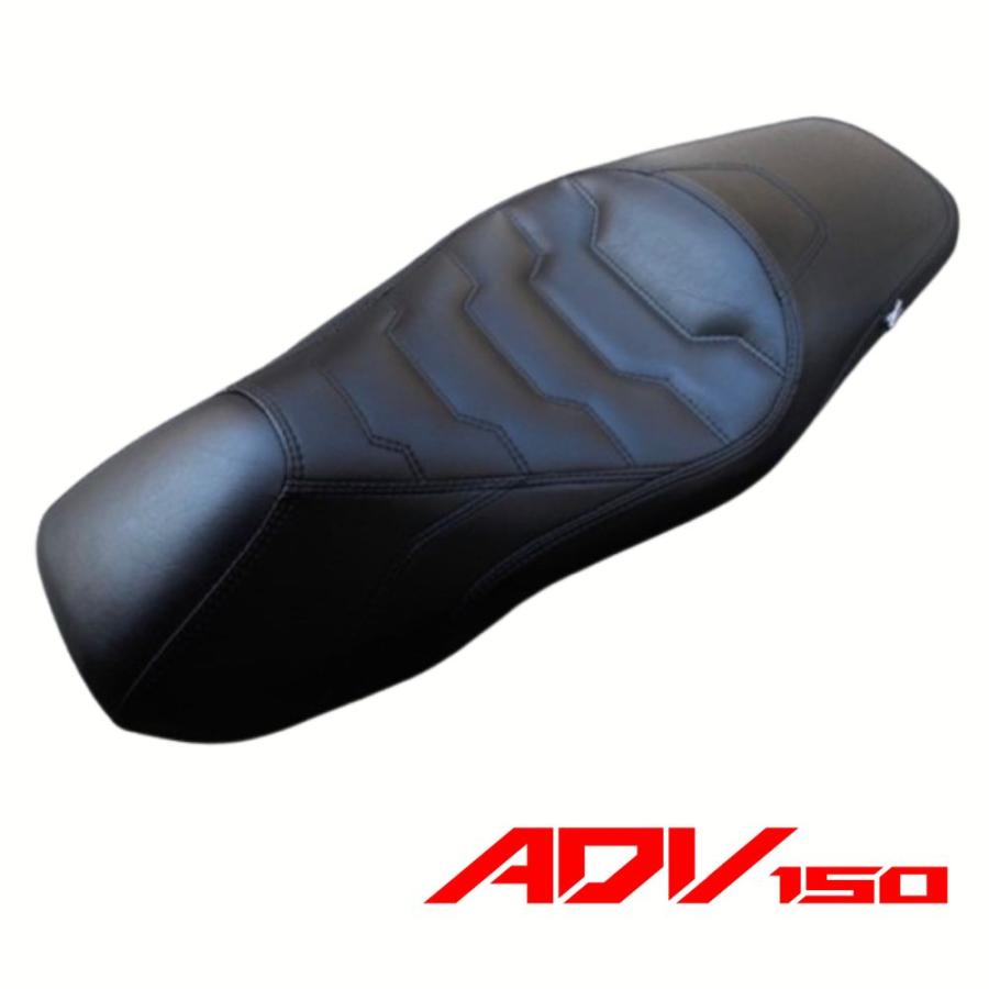 ホンダ（HONDA） ADV150交換用シート Diablo Custom Works Seat For
