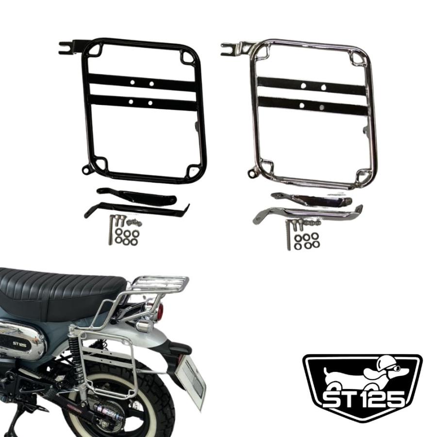 ホンダ（HONDA） BRC DAX125 ST125 専用 サイドバッグサポート