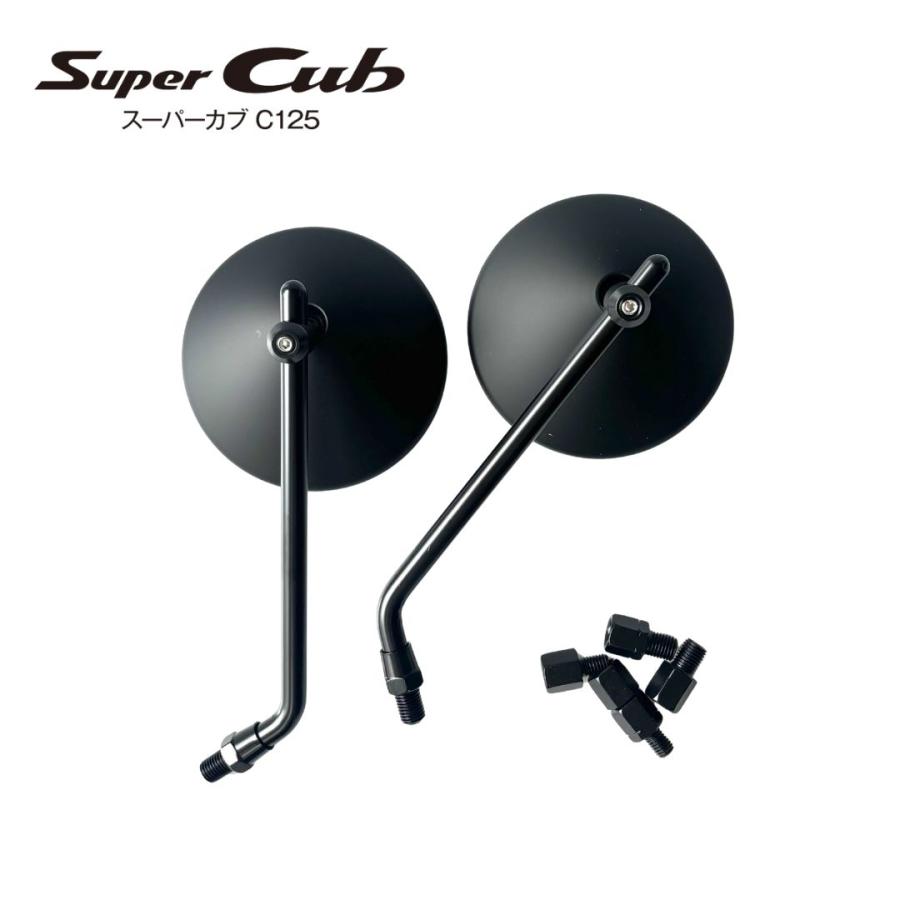ホンダスーパーカブC125 ブラックミラー CA27 Side mirror for Honda