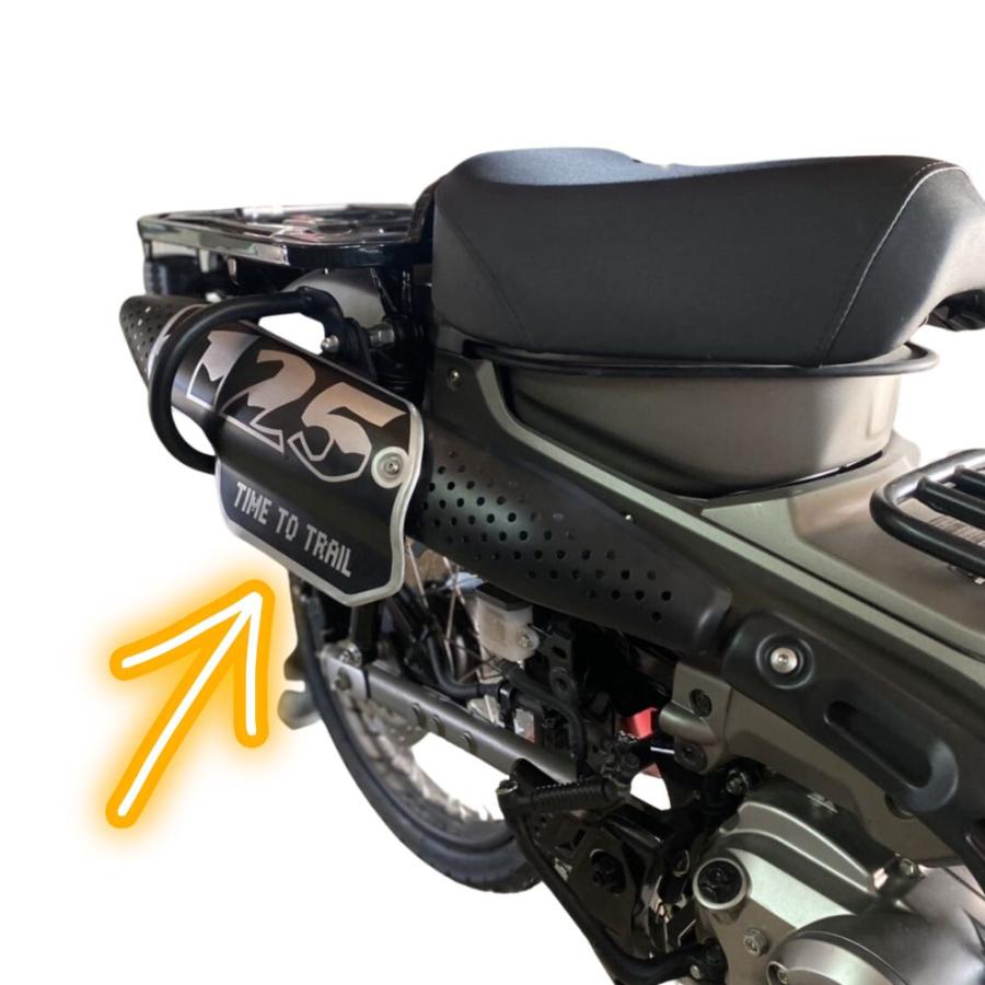 ホンダ ハンターカブCT125用純正マフラー用ヒートガード/UDOM ホンダ ハンターカブCT125用純正マフラー用ヒートガード/UDOM