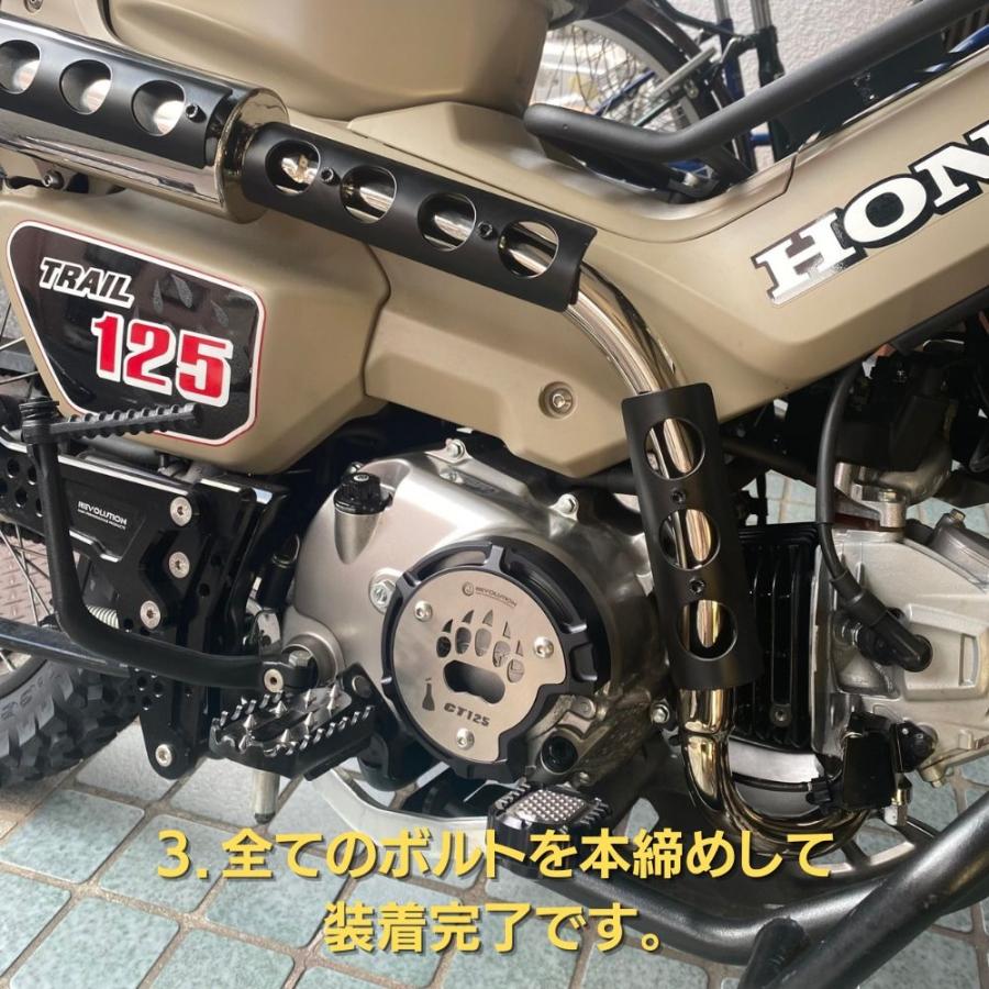 ホンダ（HONDA） Revolution レボリューション ホンダハンターカブ