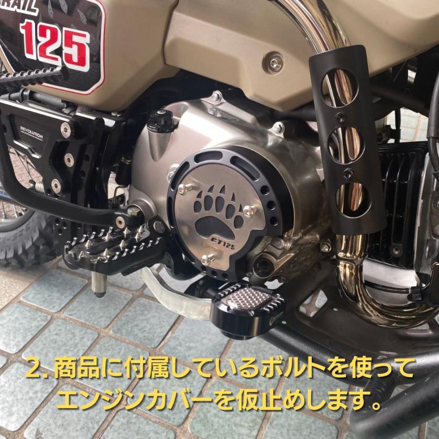 ホンダ（HONDA） Revolution/レボリューション ホンダハンターカブ