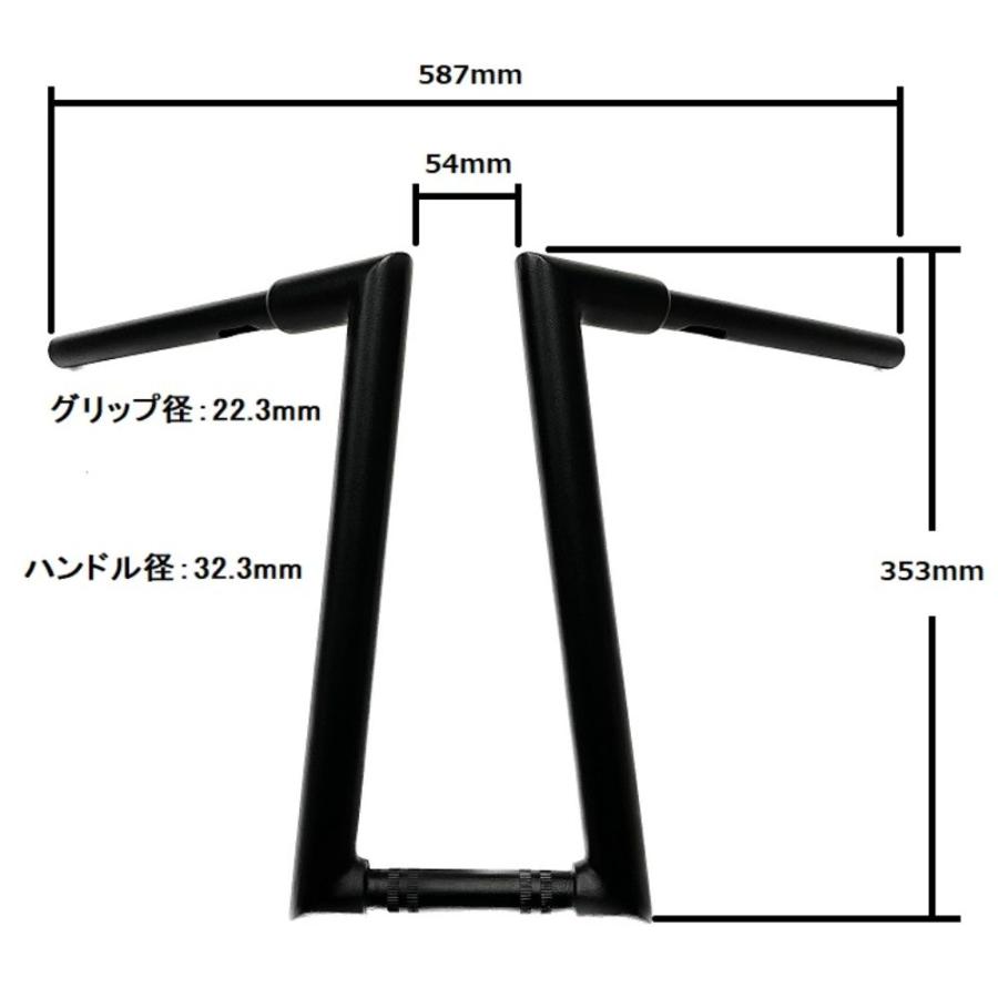 ホンダ（HONDA） ダックス DAX125用 交換用ハンドルバー ロボット