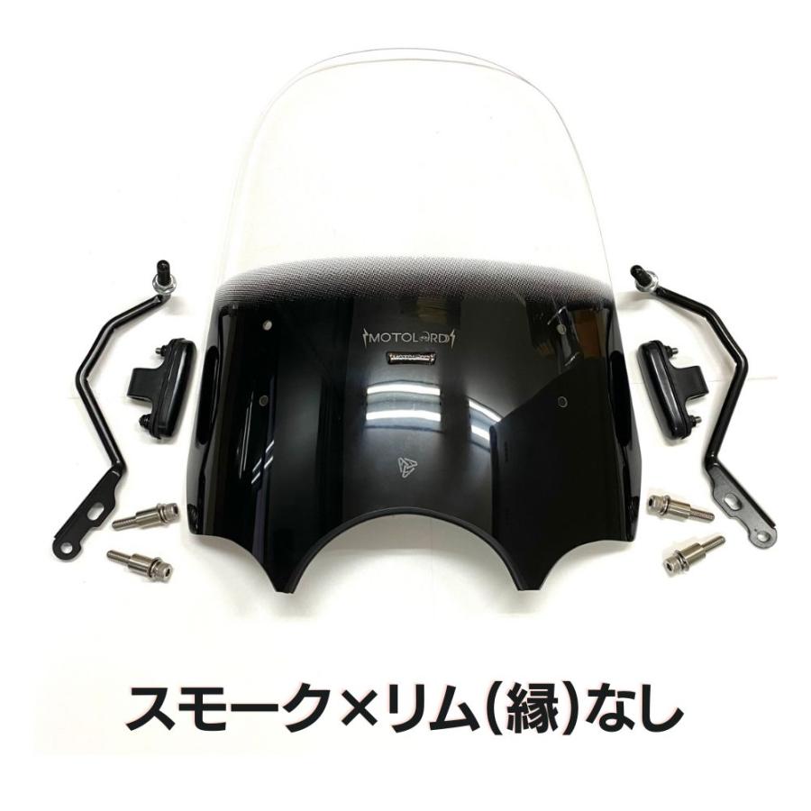 ホンダ ダックス ST125用ウインドスクリーン ビックサイズ