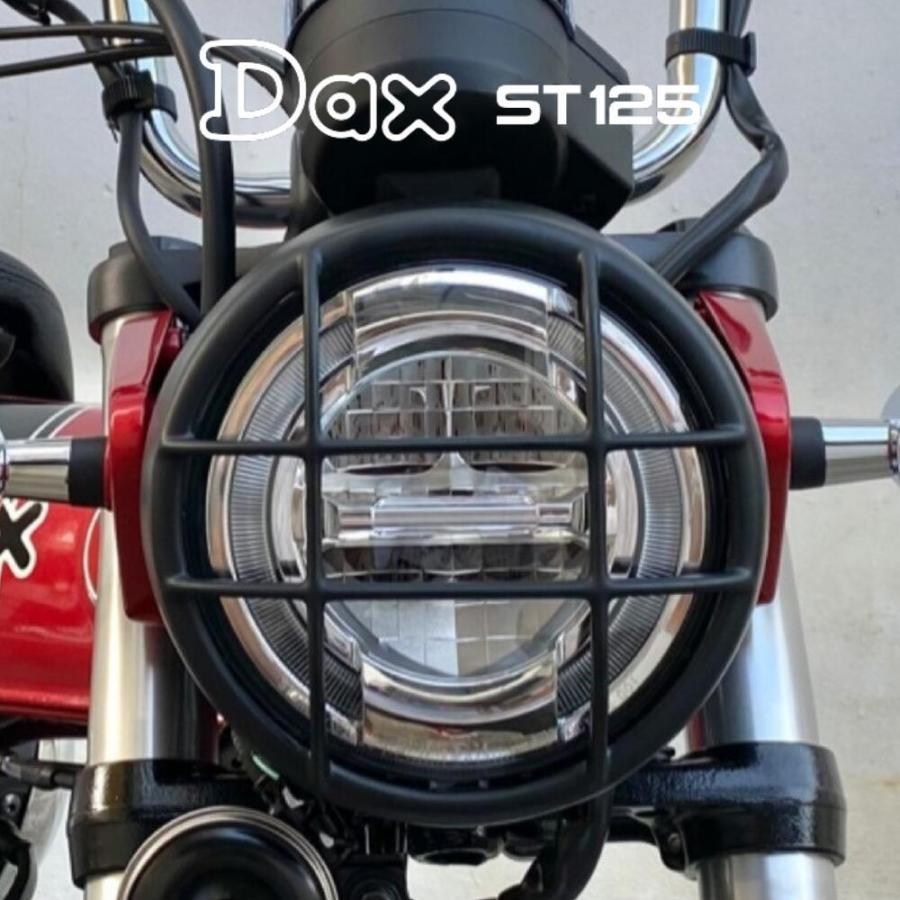 ホンダ（HONDA） ダックス ST125用ヘッドライトガード 水平タイプDX001