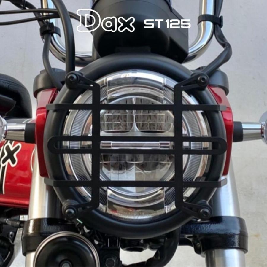 ホンダ（HONDA） ダックス DAX125用ヘッドライトガード V1 DX002