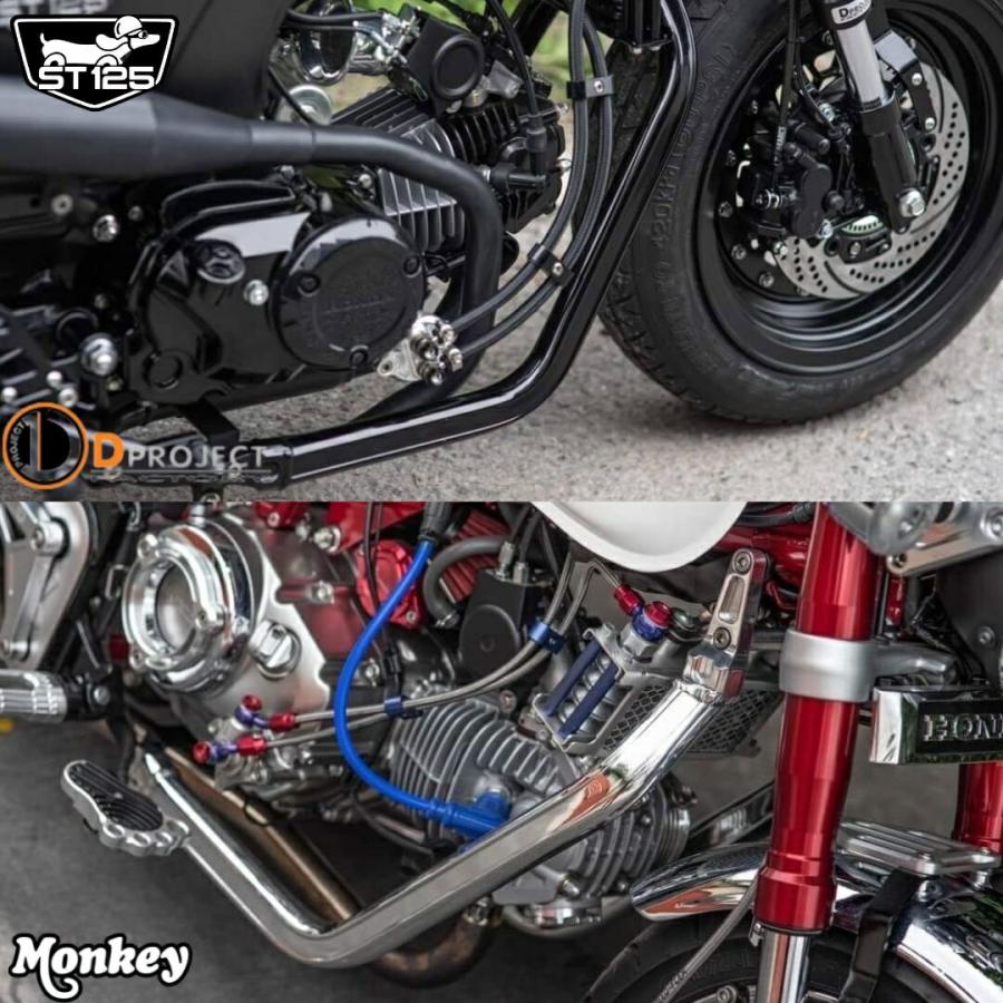 モンキー DPROJECT FACTORY ホンダ モンキー125 ダックス125用
