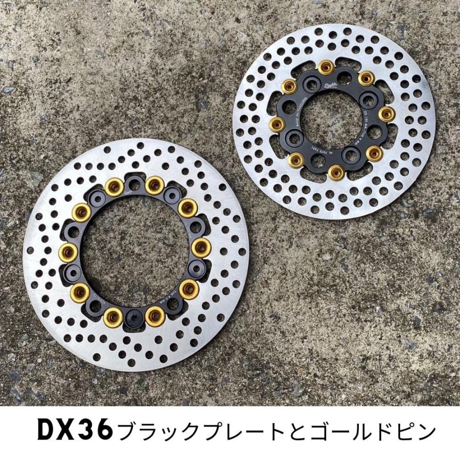 ホンダ（HONDA） ダックスST125ブレーキディスク/フローティング