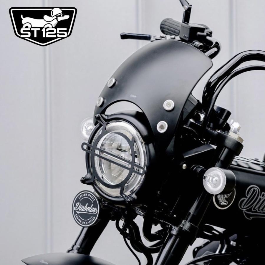 ホンダ ダックス DAX125用ウインドシールド/メーターバイザー ホンダ ダックス DAX125用ウインドシールド/メーターバイザー