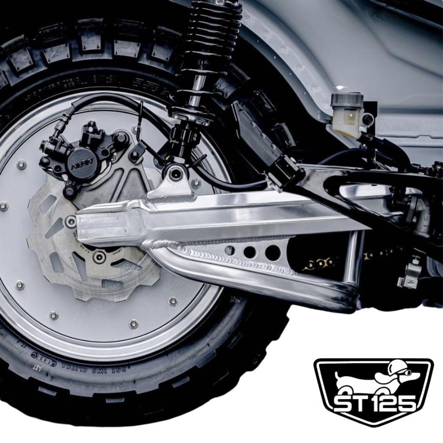 DAKS（ダックス） ホンダ DAX125用スイングアーム DX052 / Swingarm