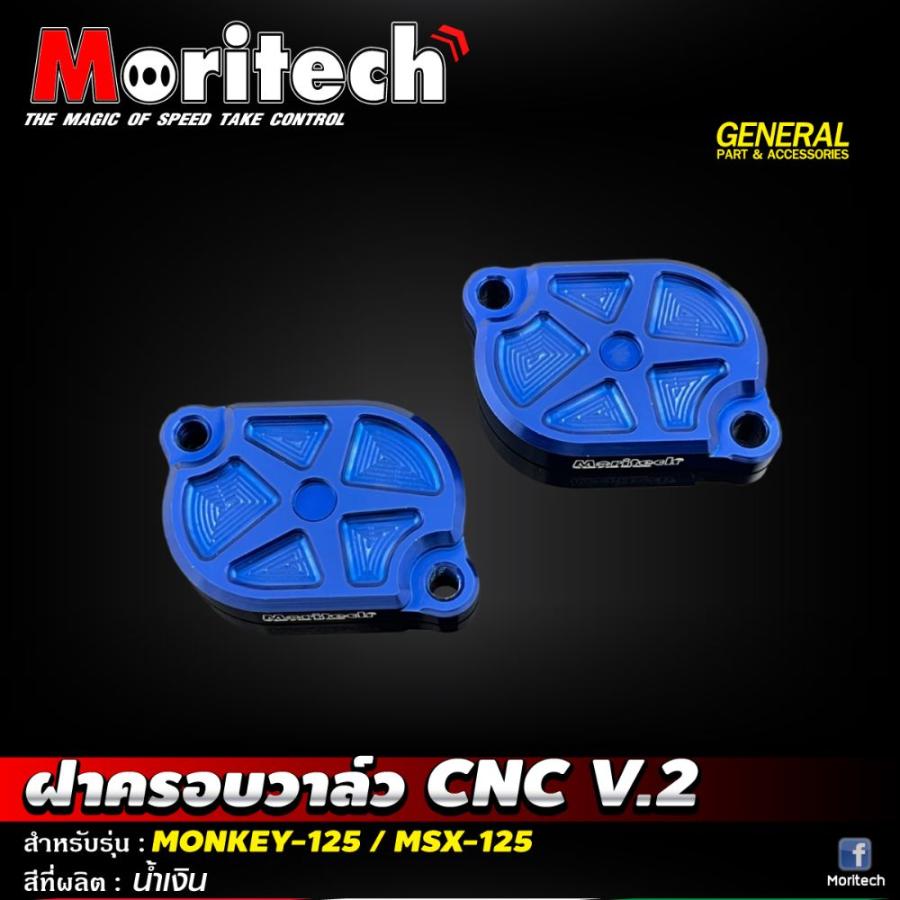 タケガワ　タペットカバーセット　モンキー125/グロム/DAX125 タケガワ タペットカバーセット モンキー125/グロム/DAX125