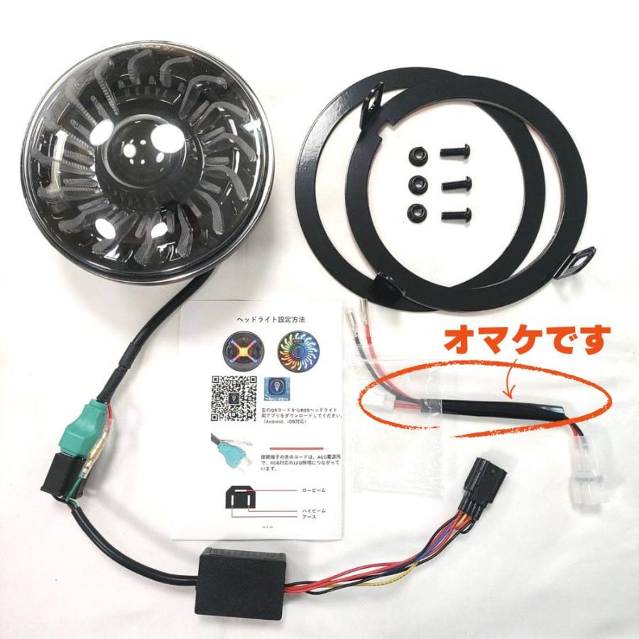 モンキー HONDA Monkey モンキー125専用 RGB LED ヘッドライト