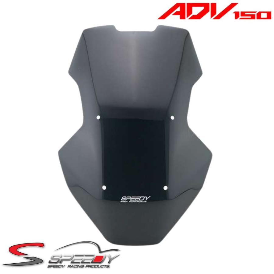 ホンダ（HONDA） ADV150/160 ウインドシールド SPEEDY Windshield #02