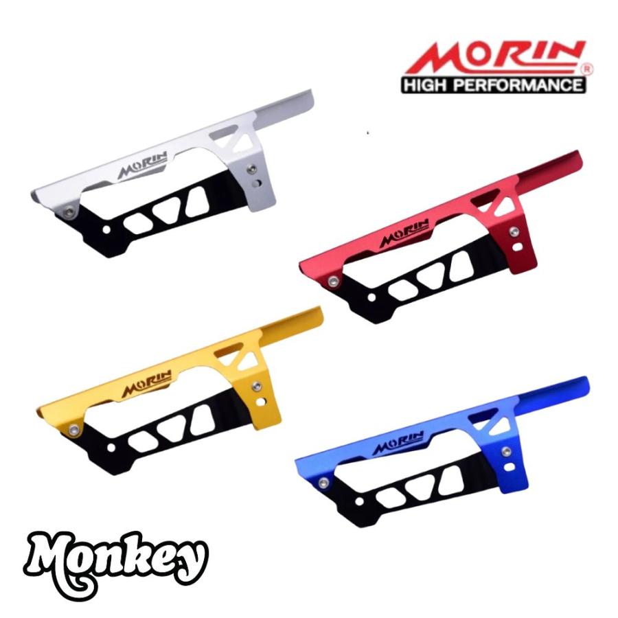 モンキー MORIN RACING ホンダ モンキー125用チェーンカバー CHAIN