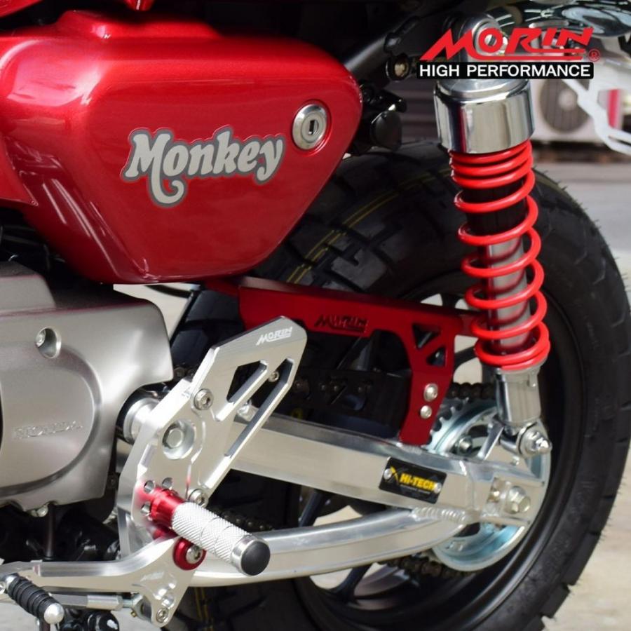 モンキー MORIN RACING ホンダ モンキー125用チェーンカバー CHAIN