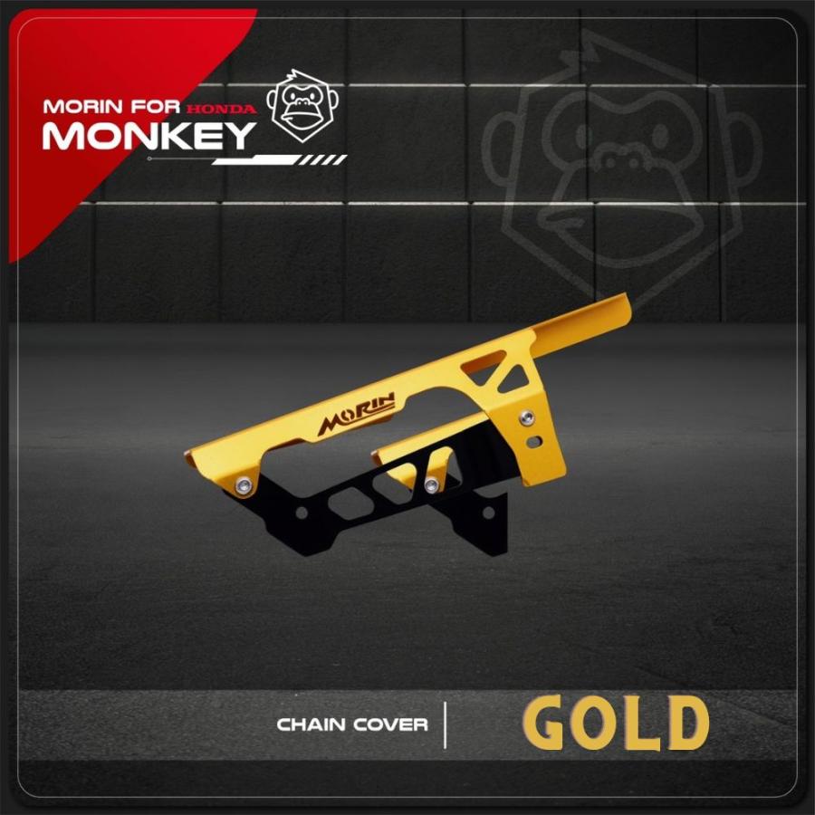 モンキー MORIN RACING ホンダ モンキー125用チェーンカバー CHAIN