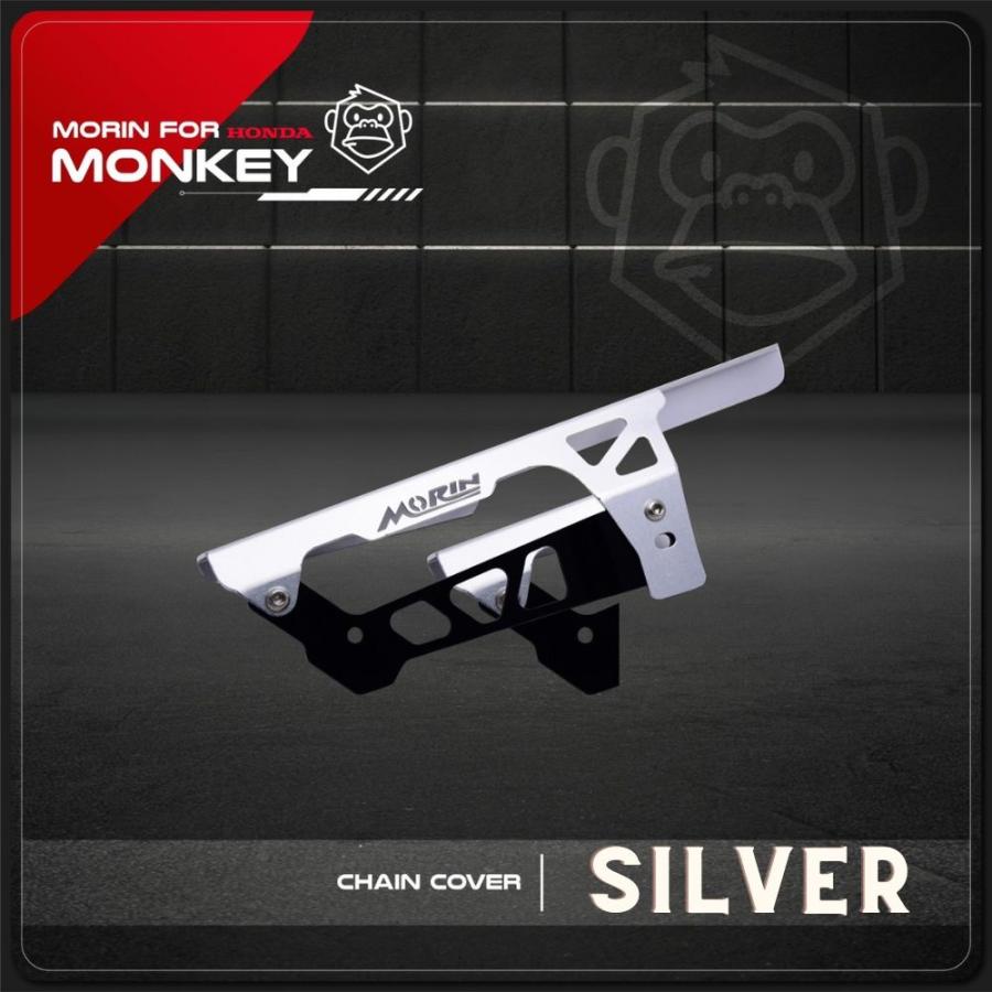 モンキー MORIN RACING ホンダ モンキー125用チェーンカバー CHAIN