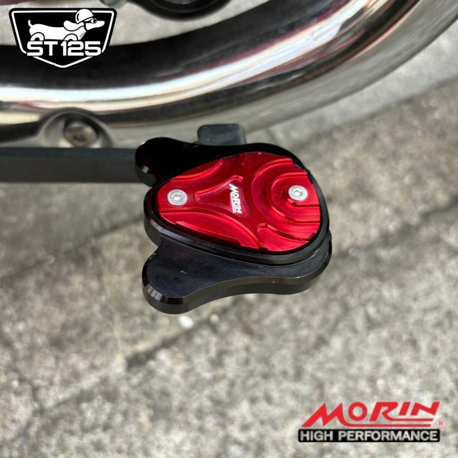 ホンダ（HONDA） MORIN RACING ダックス125用ブレーキペダルカバー