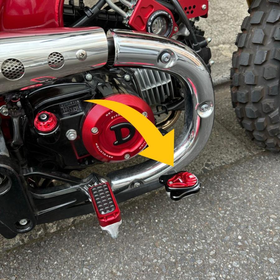 ホンダ（HONDA） MORIN RACING ダックス125用ブレーキペダルカバー