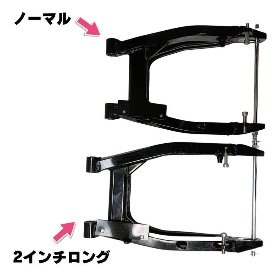 ホンダモンキー125用高剛性アルミ製スイングアーム [2インチロング