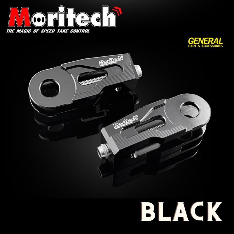 ホンダ モンキー125 チェーンアジャスター 2個セット MORITECH
