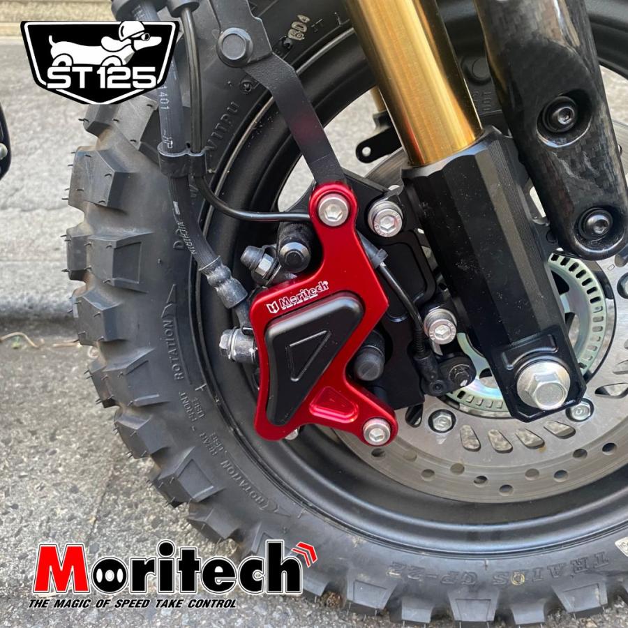 ホンダ（HONDA） MORITECH ダックス125 フロントキャリパーガード