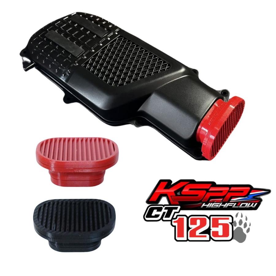 KSPP ホンダ ハンターカブCT125用 3Dプリンター エアフィルター用吸気