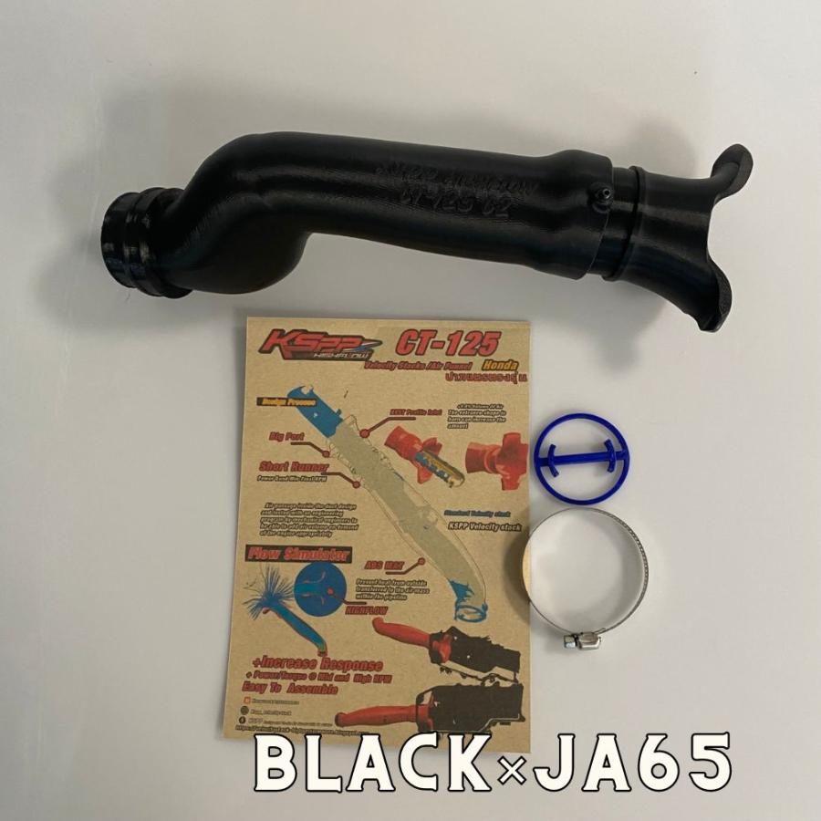 ホンダ（HONDA） ハンターカブCT125用 3Dプリンター大口径エア