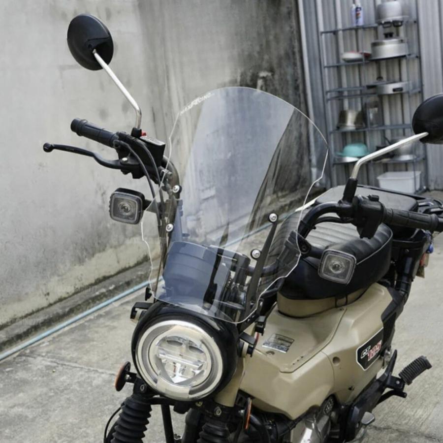 ホンダ（HONDA） MAXNUS CT125 ハンターカブ ウインドスクリーン 風防