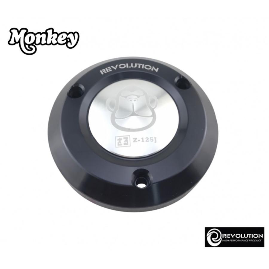 モンキー レボリューション ホンダモンキー125（4速）エンジンカバー