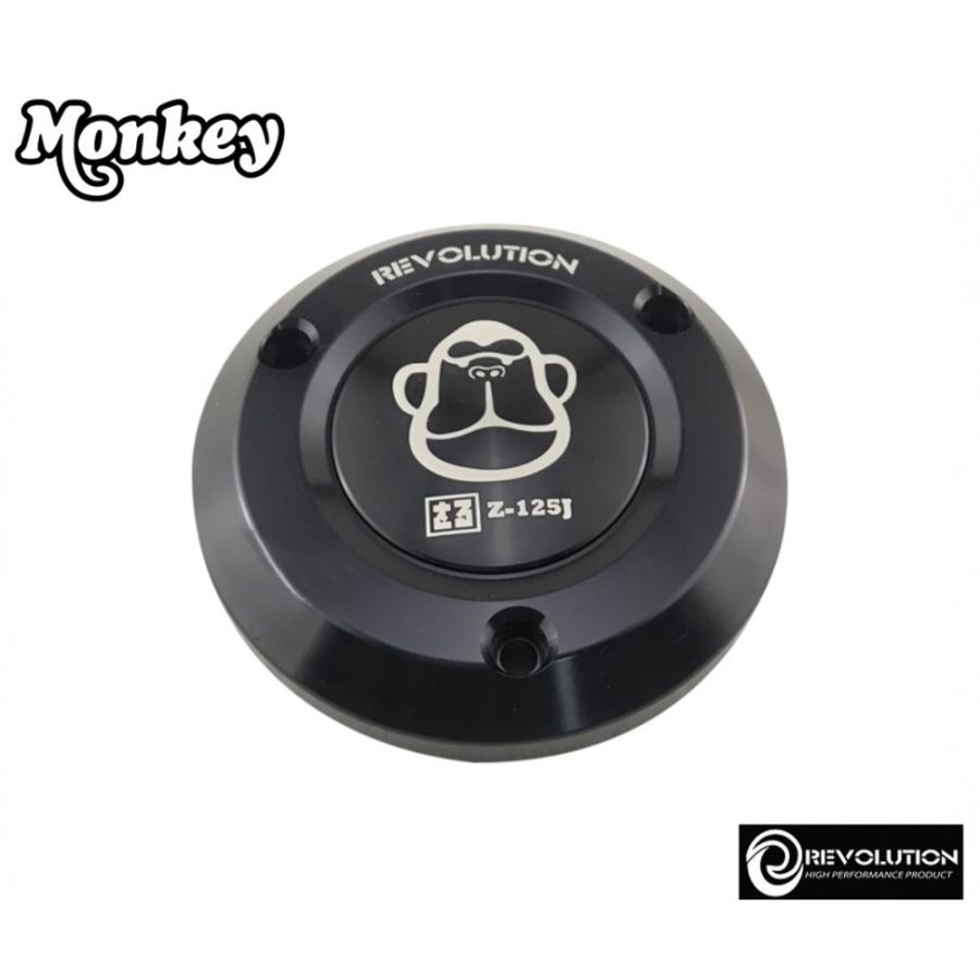 モンキー レボリューション ホンダモンキー125（4速）エンジンカバー