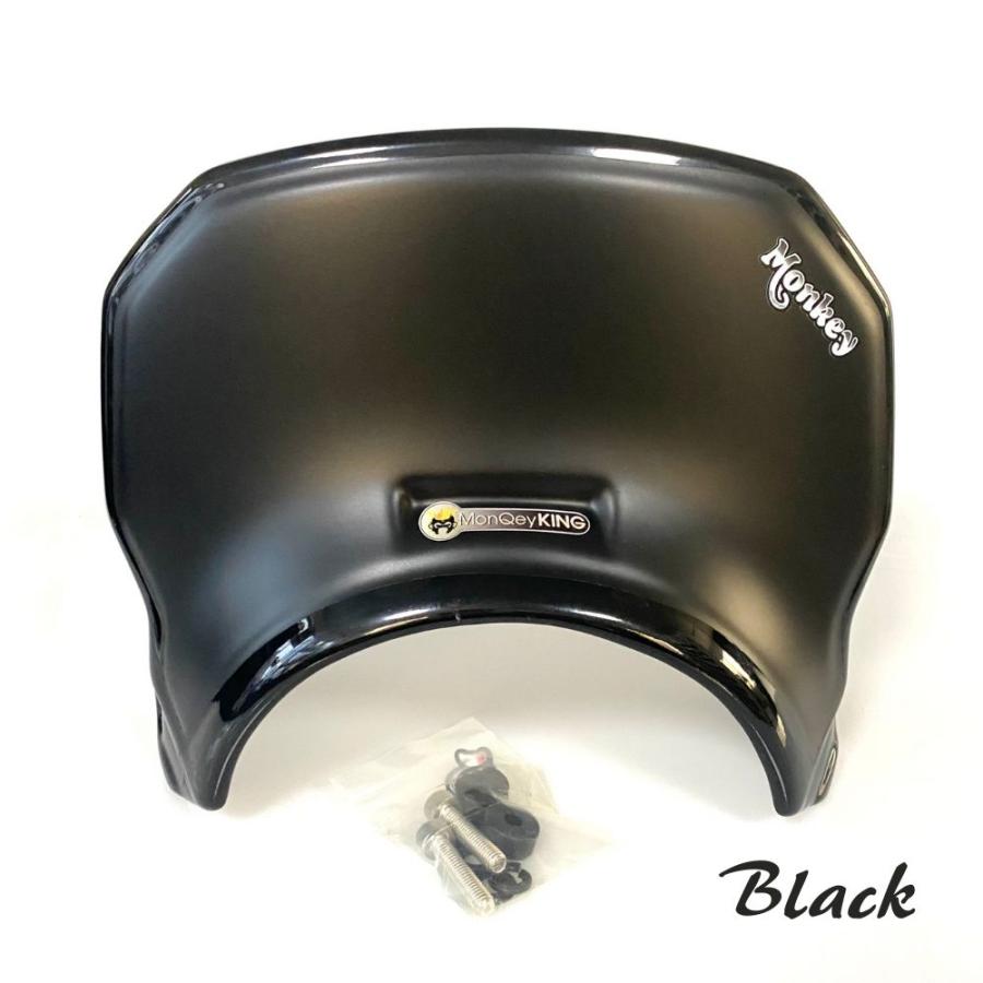 ☆たーうー☆オーダーメードモンキーASSY☆5CMダウン☆送料込み☆ 楽天市場】MonQeyKing ホンダ モンキー125用 ウインドシールド