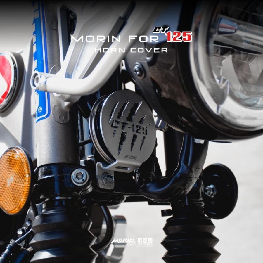 ホンダハンターカブCT125用ホーンカバー/ MORIN RACING Horn Guard For