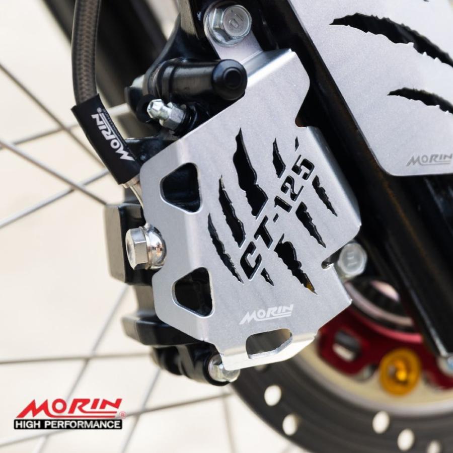 ホンダハンターカブCT125用フロントキャリパーガード [5色] MORIN