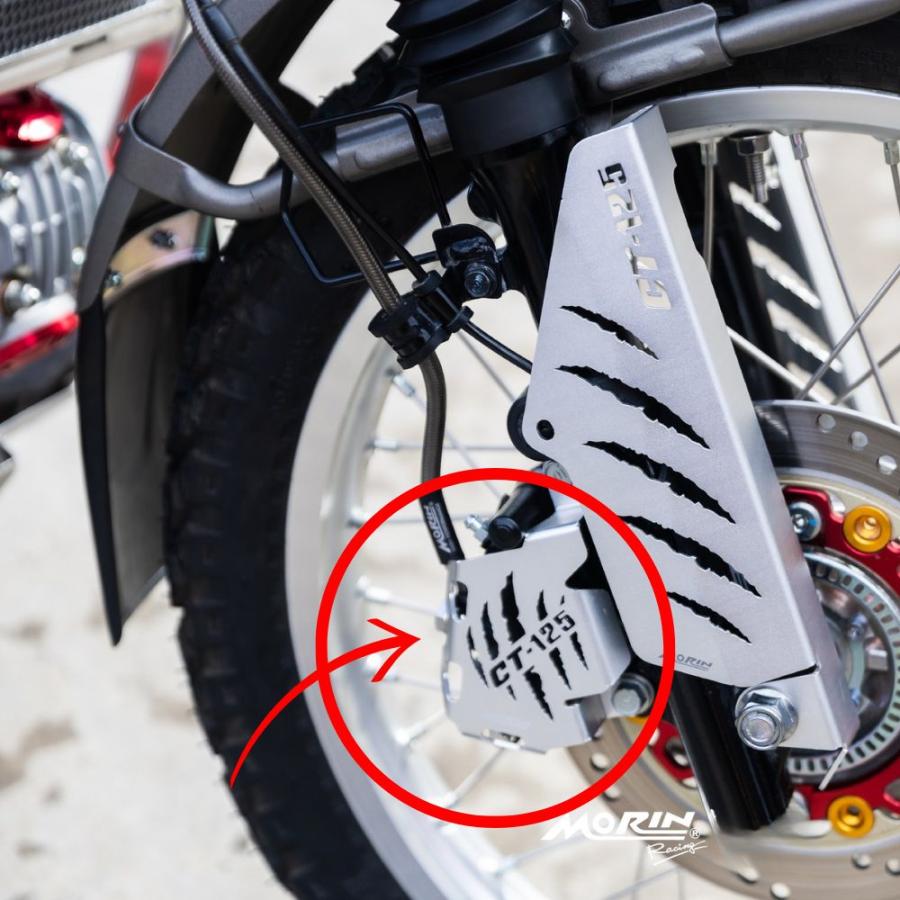 ホンダハンターカブCT125用フロントキャリパーガード [5色] MORIN
