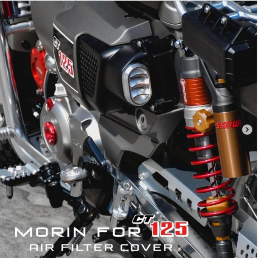 ホンダ ハンターカブ CT125エアフィルターダクト / MORIN RACING Air