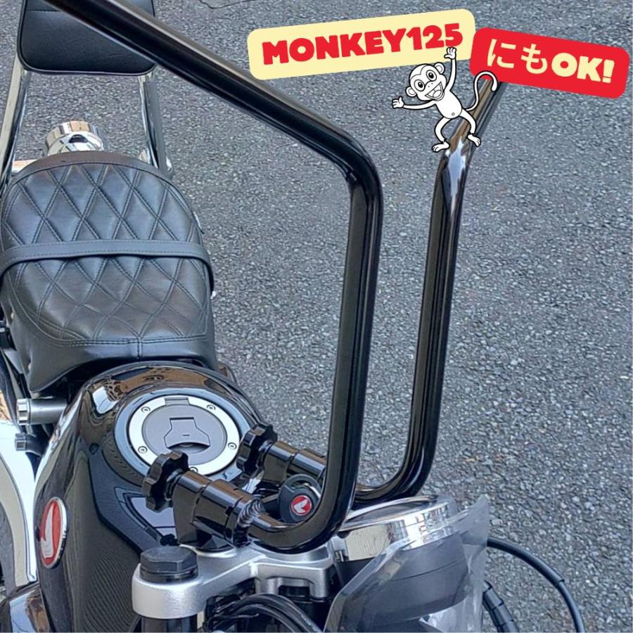 ホンダ（HONDA） MORIN RACING くるくる高ハンドル V3 ハイライザー