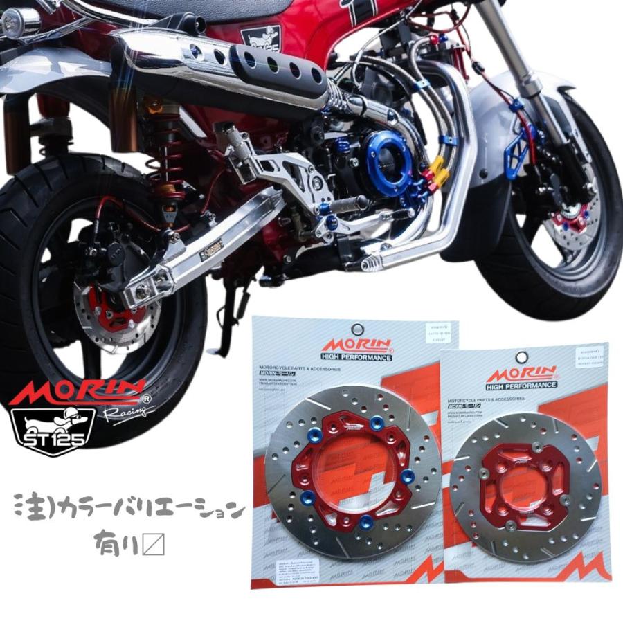 ホンダ（HONDA） MORIN RACING フローティングディスクローター 前後