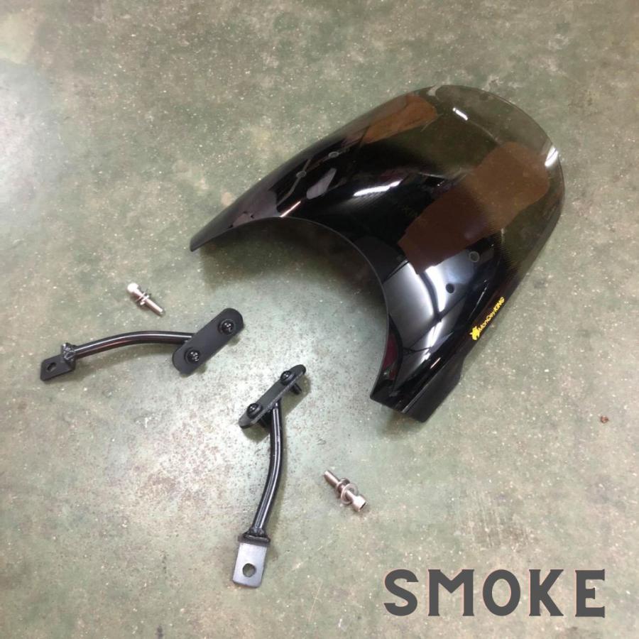 モンキー MonQeyKing ホンダ モンキー125用 ウインドシールド メーター 
