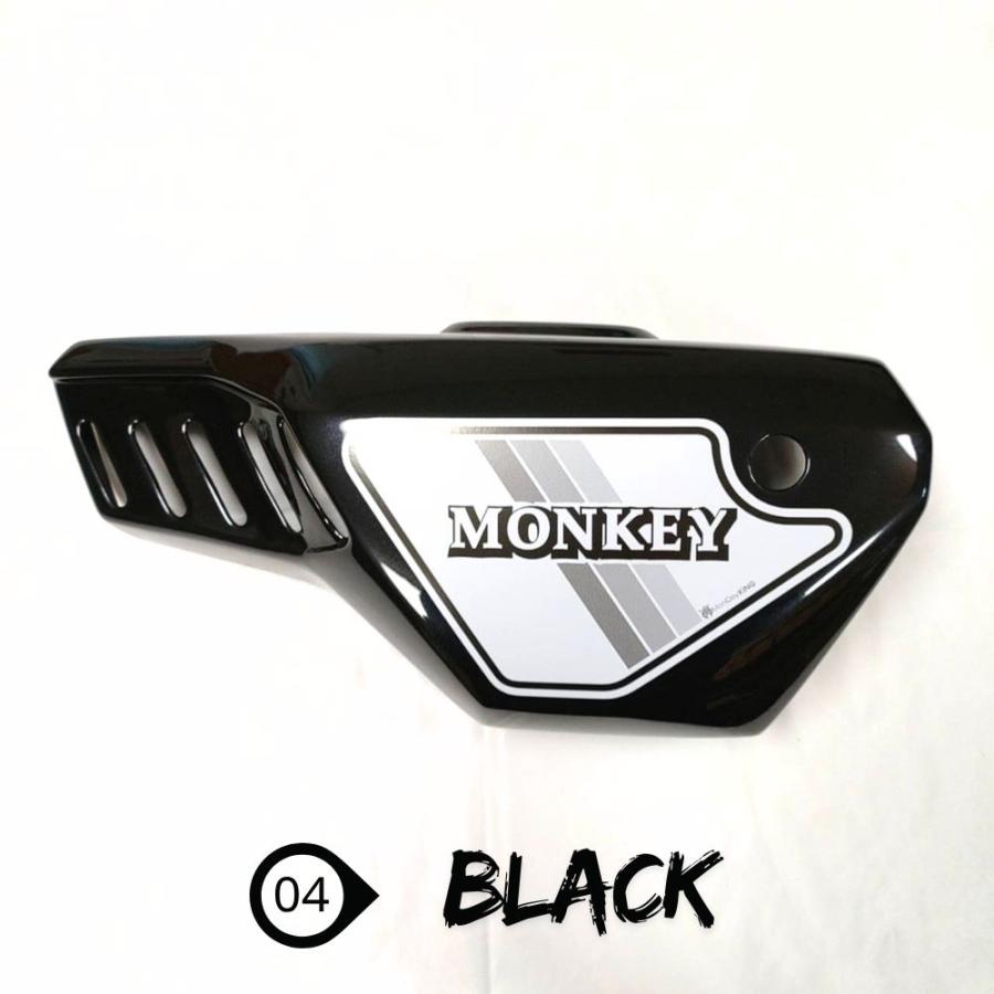 モンキー ホンダ モンキー125 左用サイドカバーV3 / MonQeyKing Right