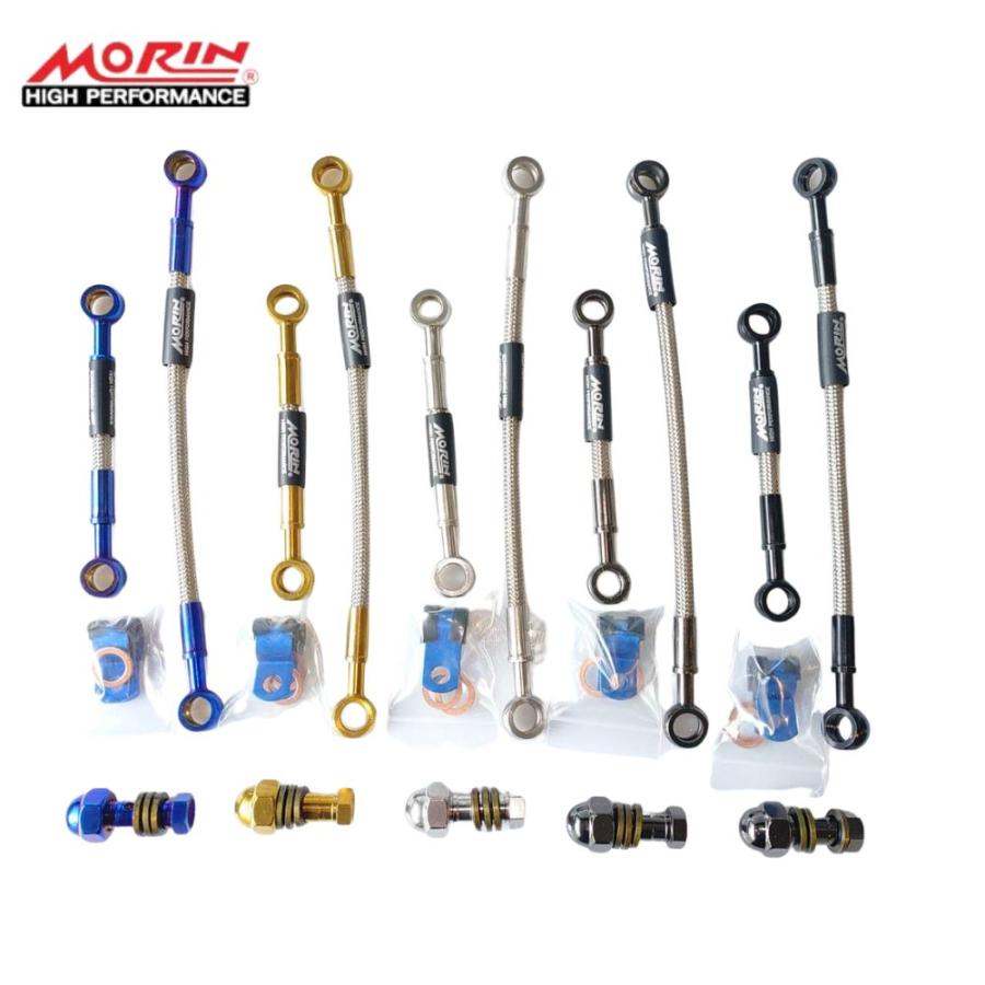 ホンダ（HONDA） Morin Racing 延長ブレーキホース メッシュ ブレーキ