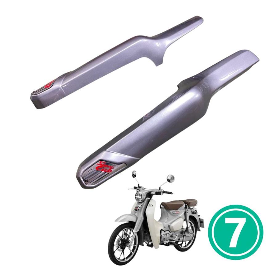 スーパーカブ MotolordD ホンダ スーパーカブC125用フロント