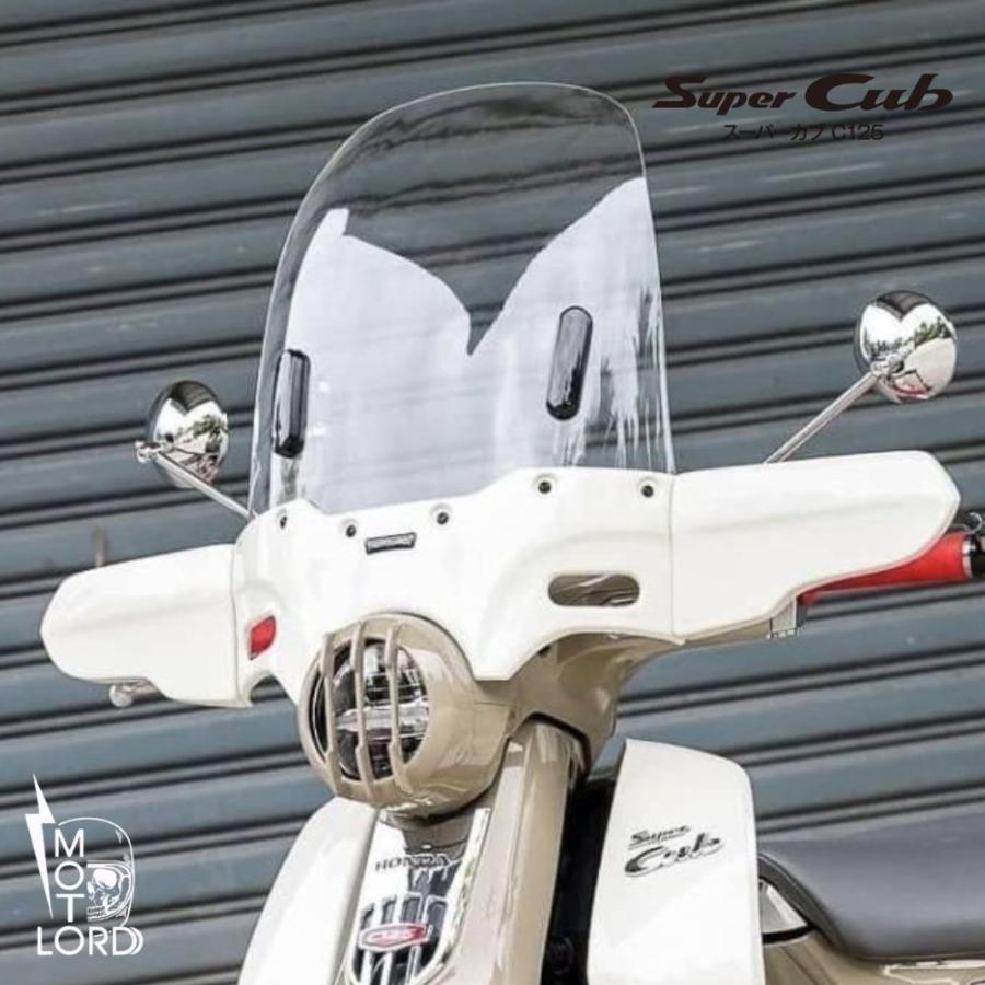 MotolordD ホンダ スーパーカブ C125 専用 ウインドシールド＆ハンド