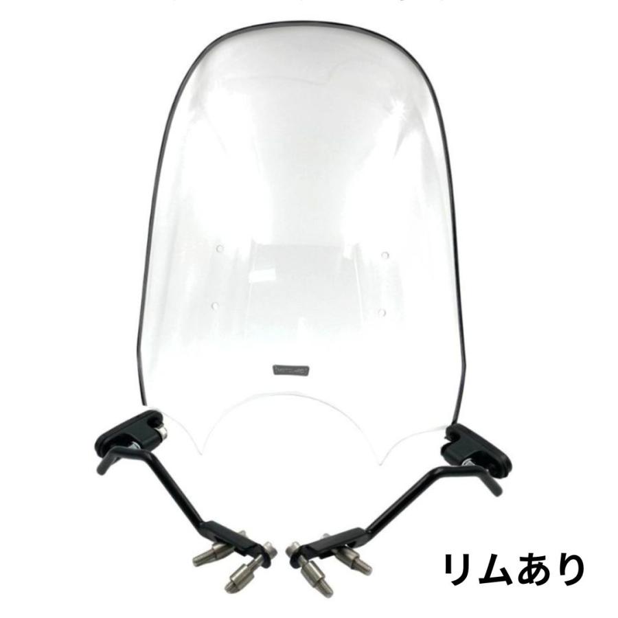 ホンダ（HONDA） ハンターカブ CT125用V3 ウインドスクリーン