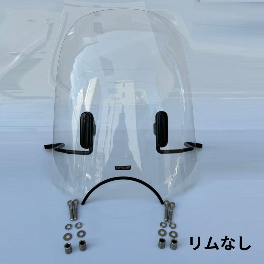 ホンダ（HONDA） ハンターカブ CT125用V3 ウインドスクリーン