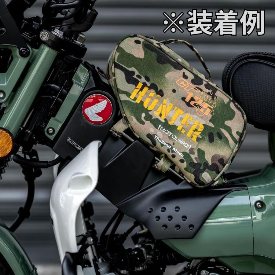 ホンダ（HONDA） ハンターカブ CT125用 センターフレームプロテクター