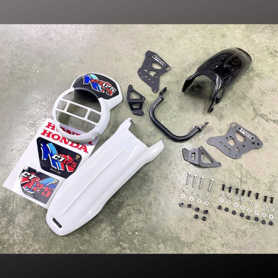 MotolordD ホンダ ハンターカブ CT125用クロスフェンダー＆ヘッド